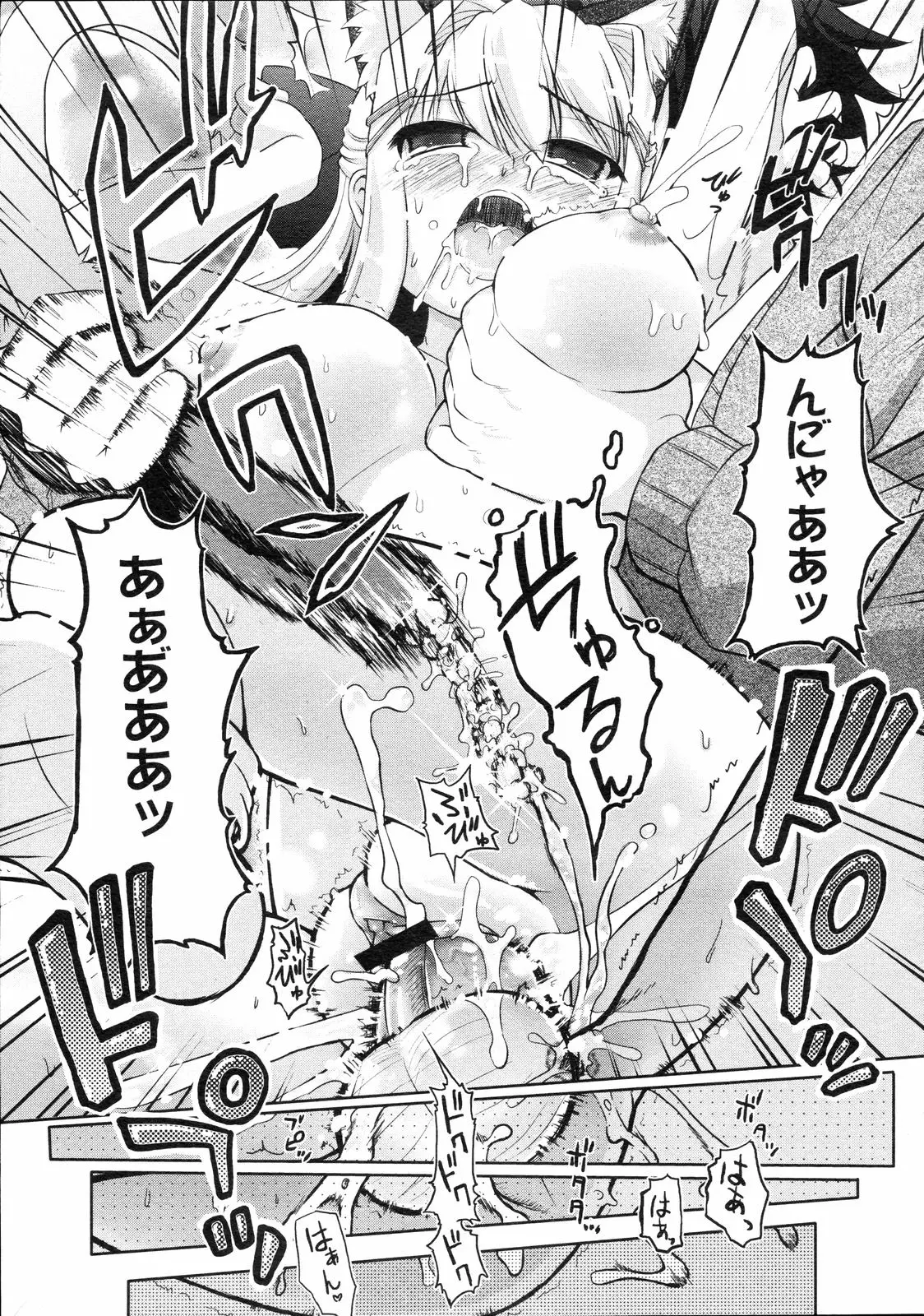 Page 344