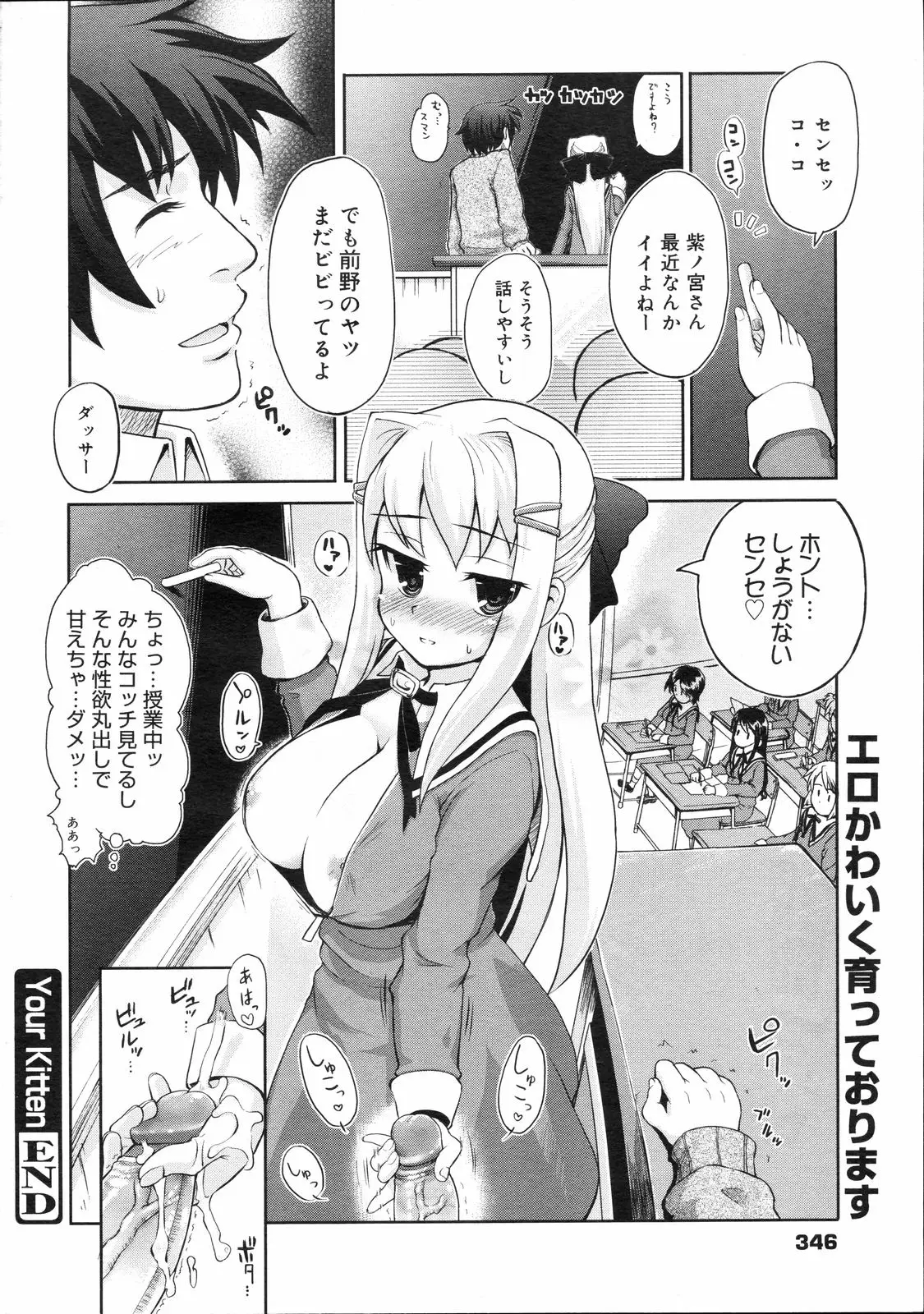 Page 345