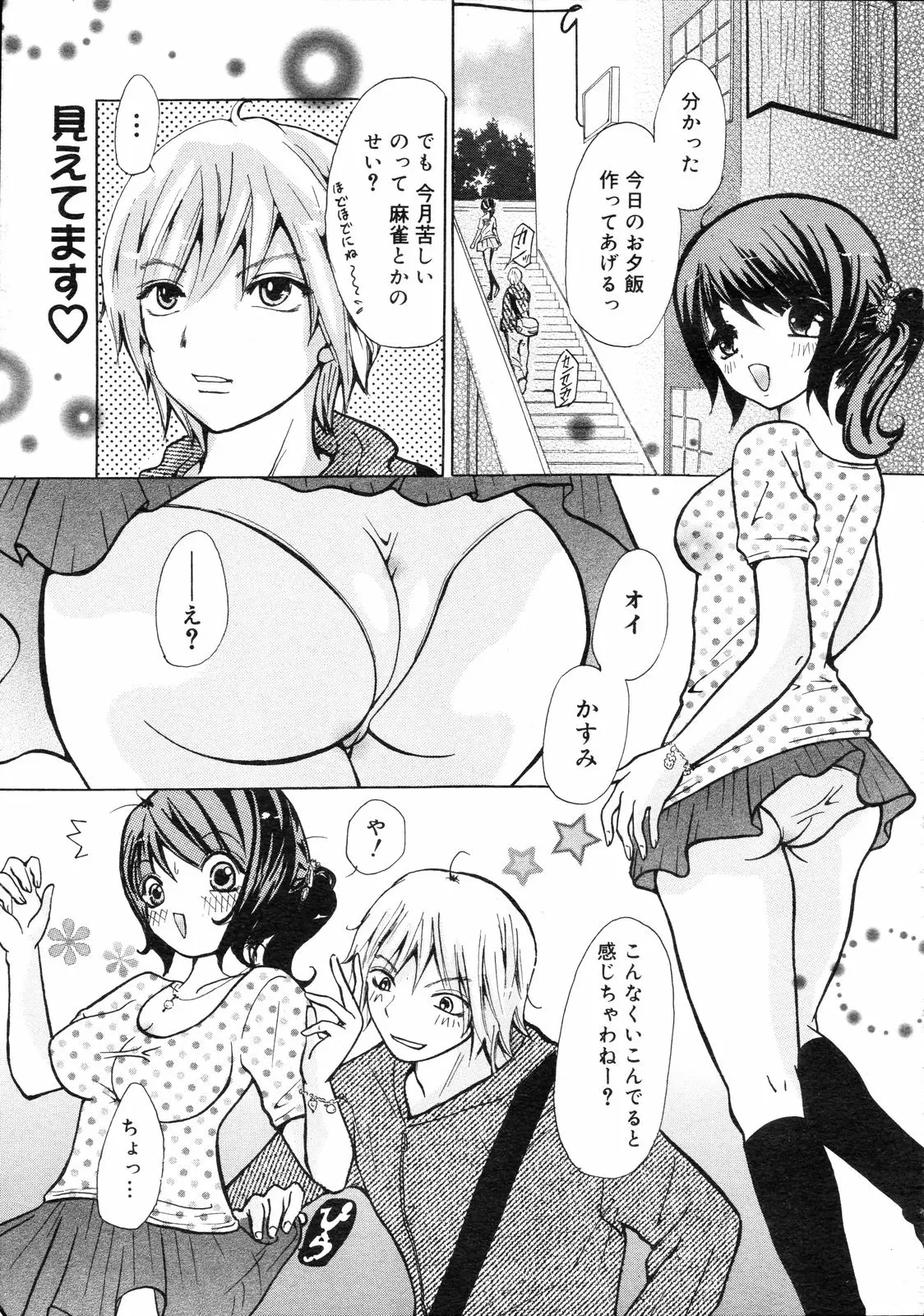 Page 348