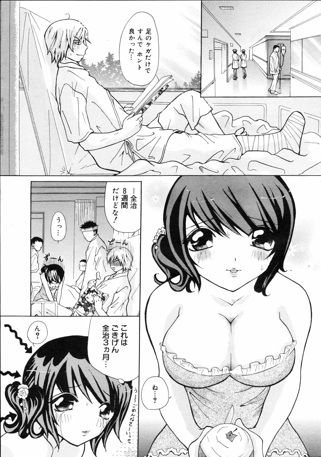 Page 350