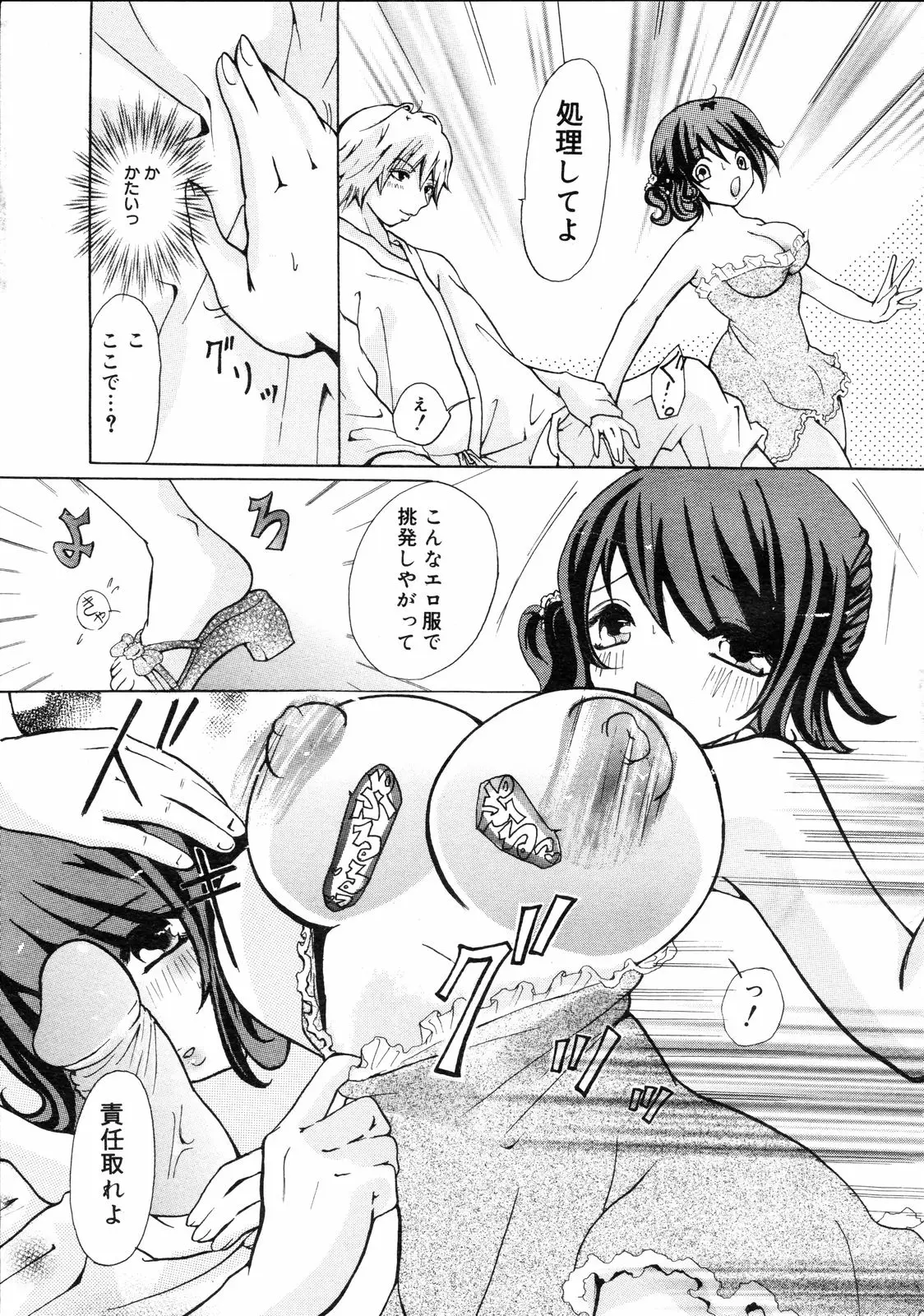 Page 352