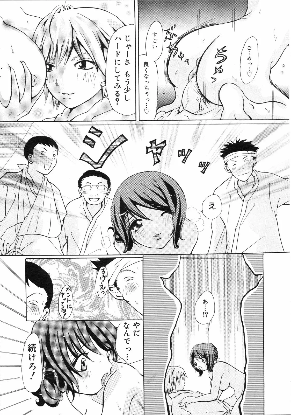 Page 358
