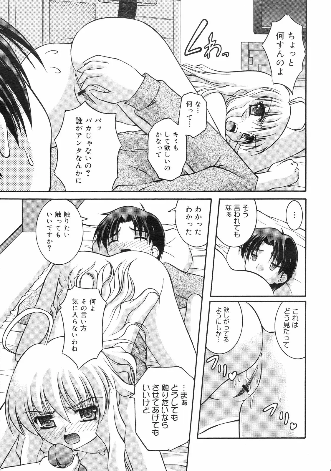 Page 372