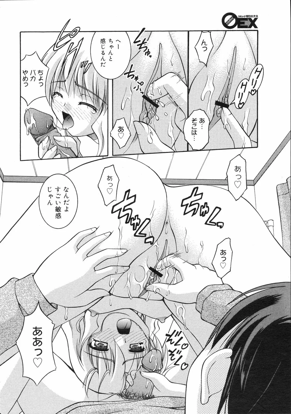 Page 373