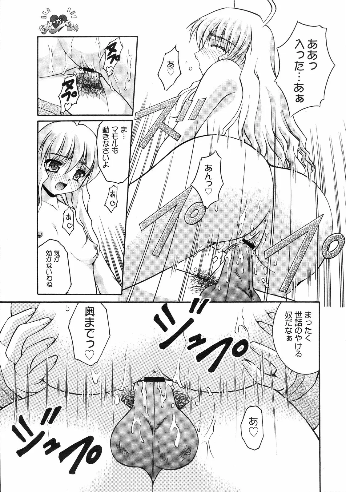 Page 376