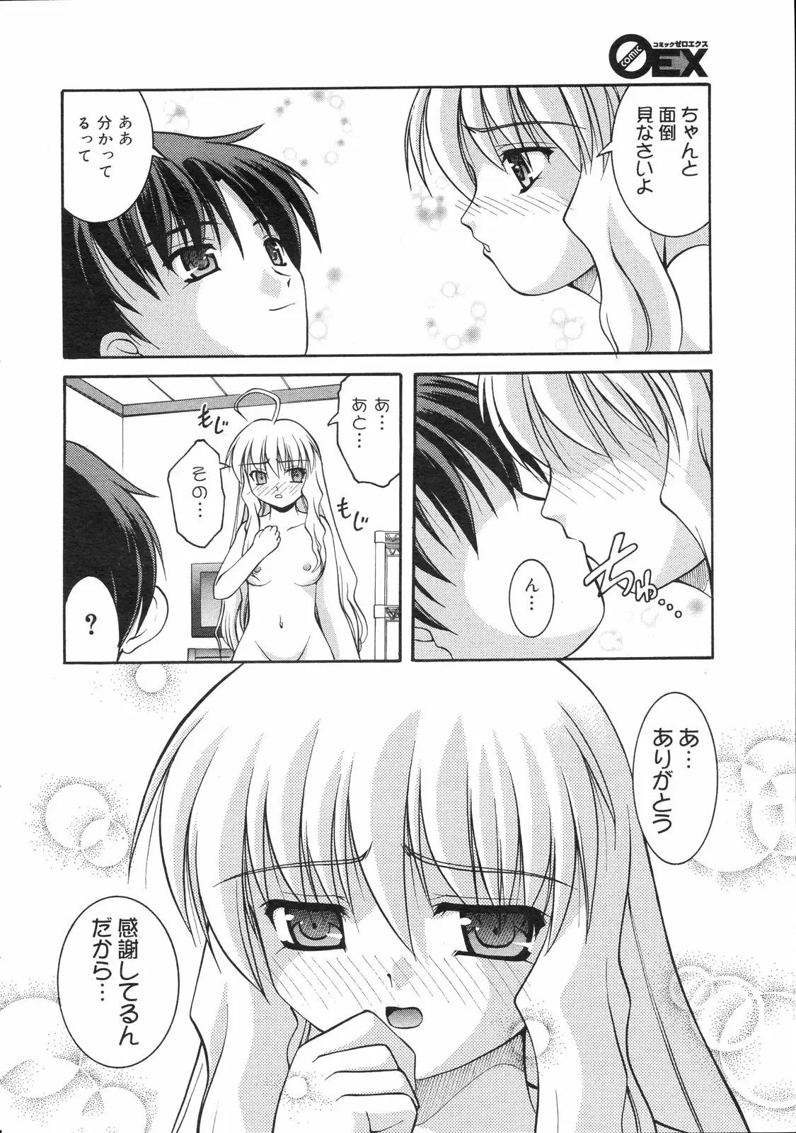 Page 377