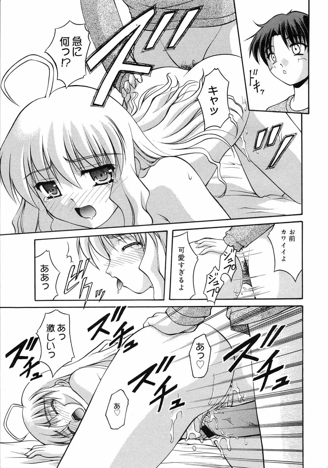 Page 378
