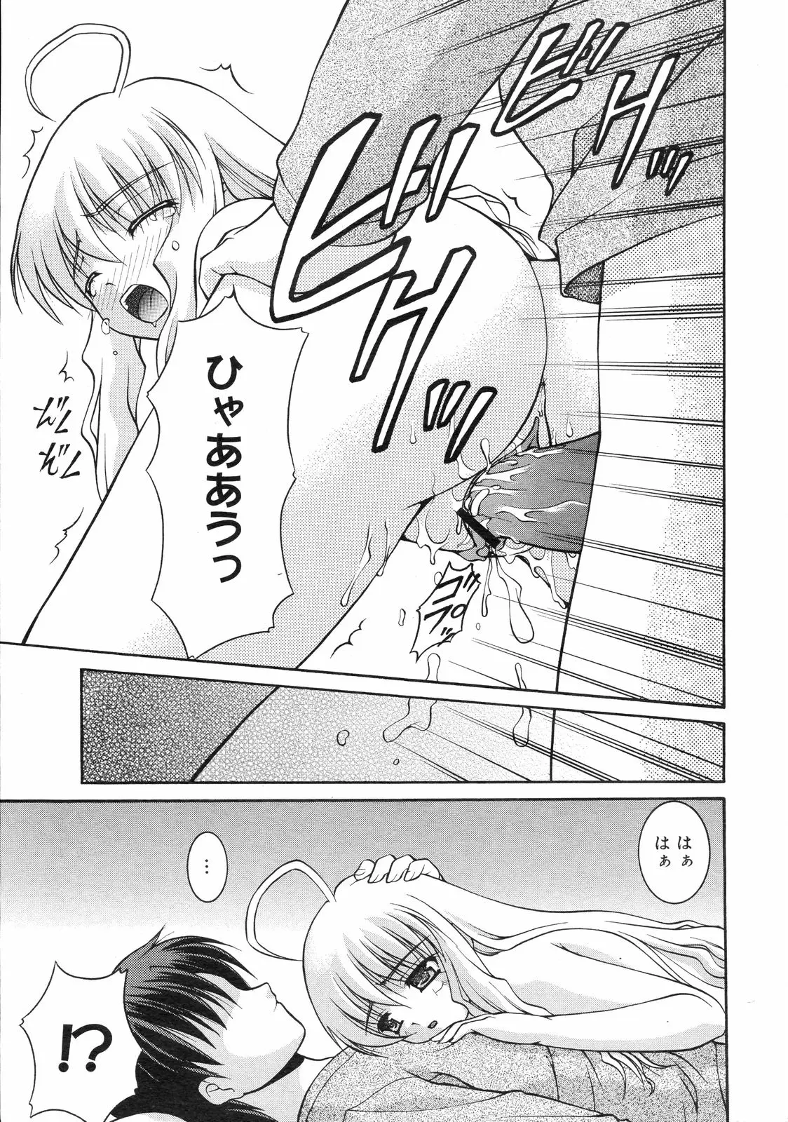Page 380