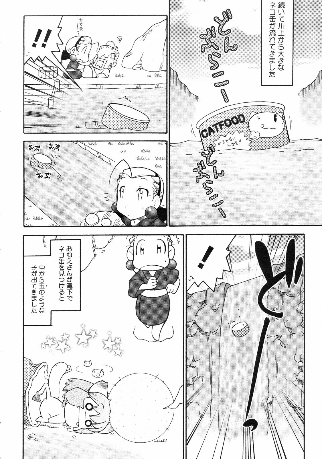 Page 383