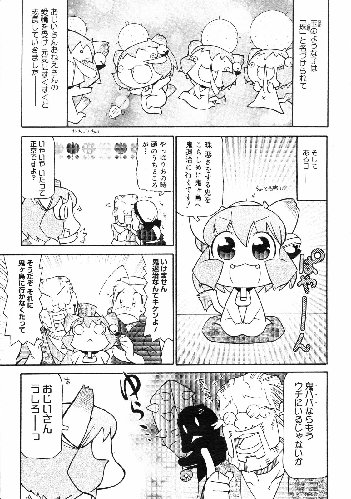 Page 384