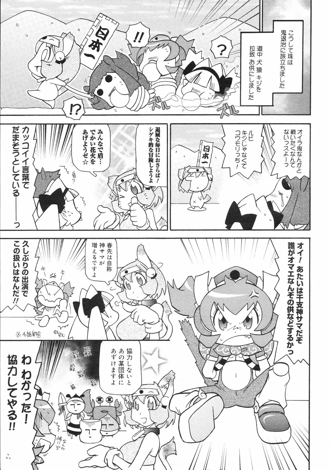 Page 386