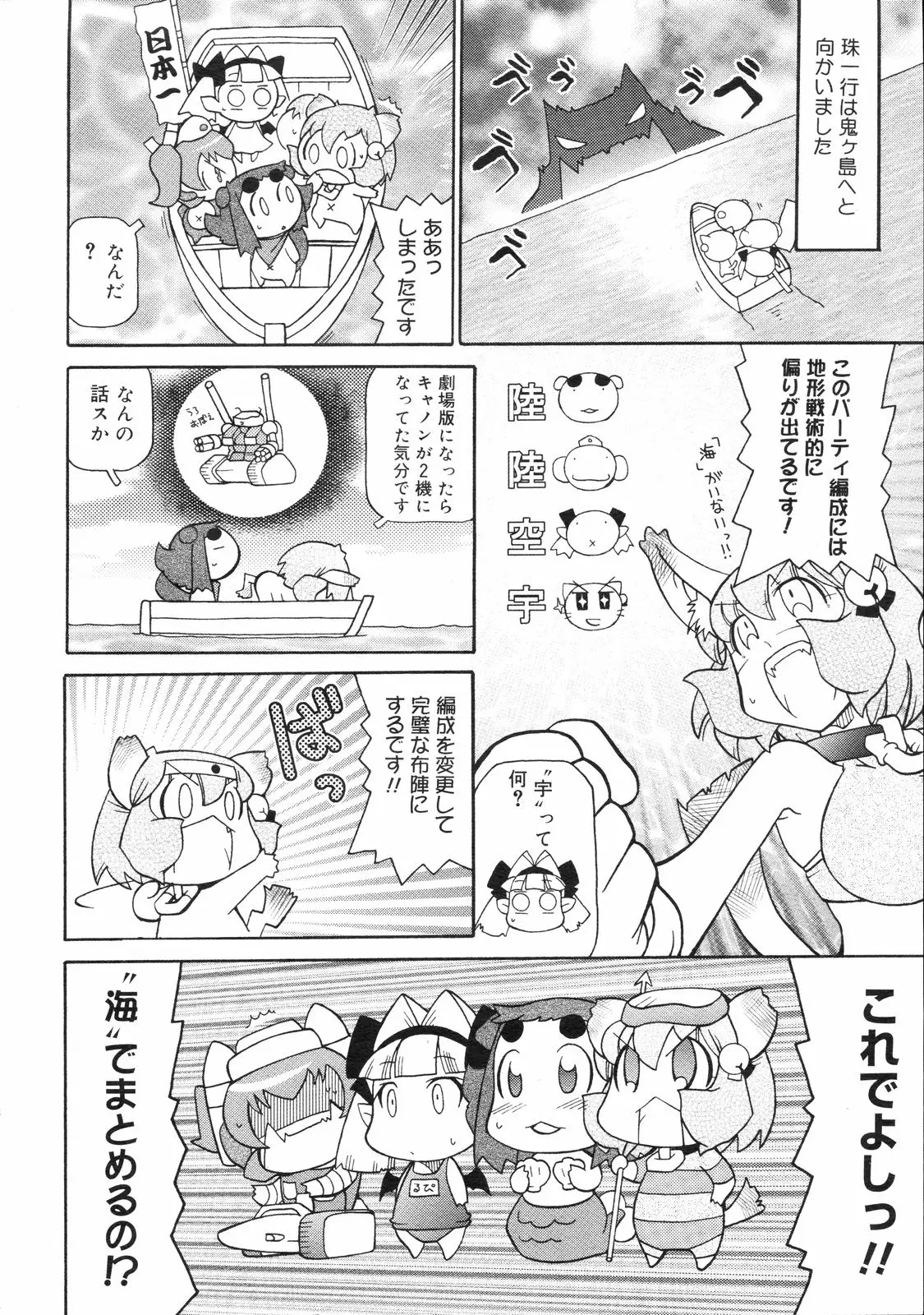Page 387