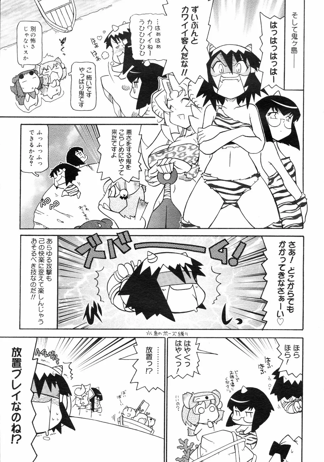 Page 388