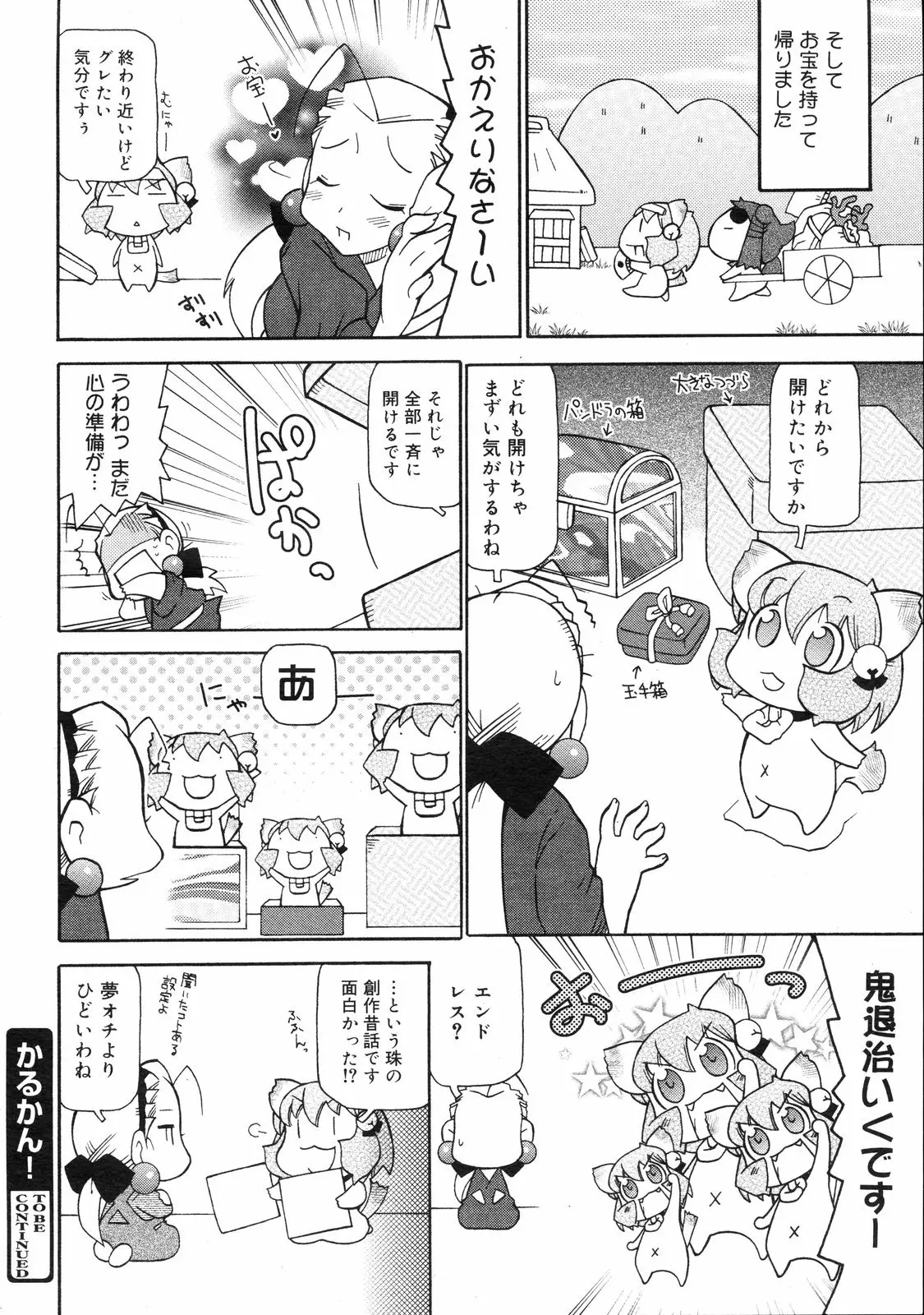 Page 389