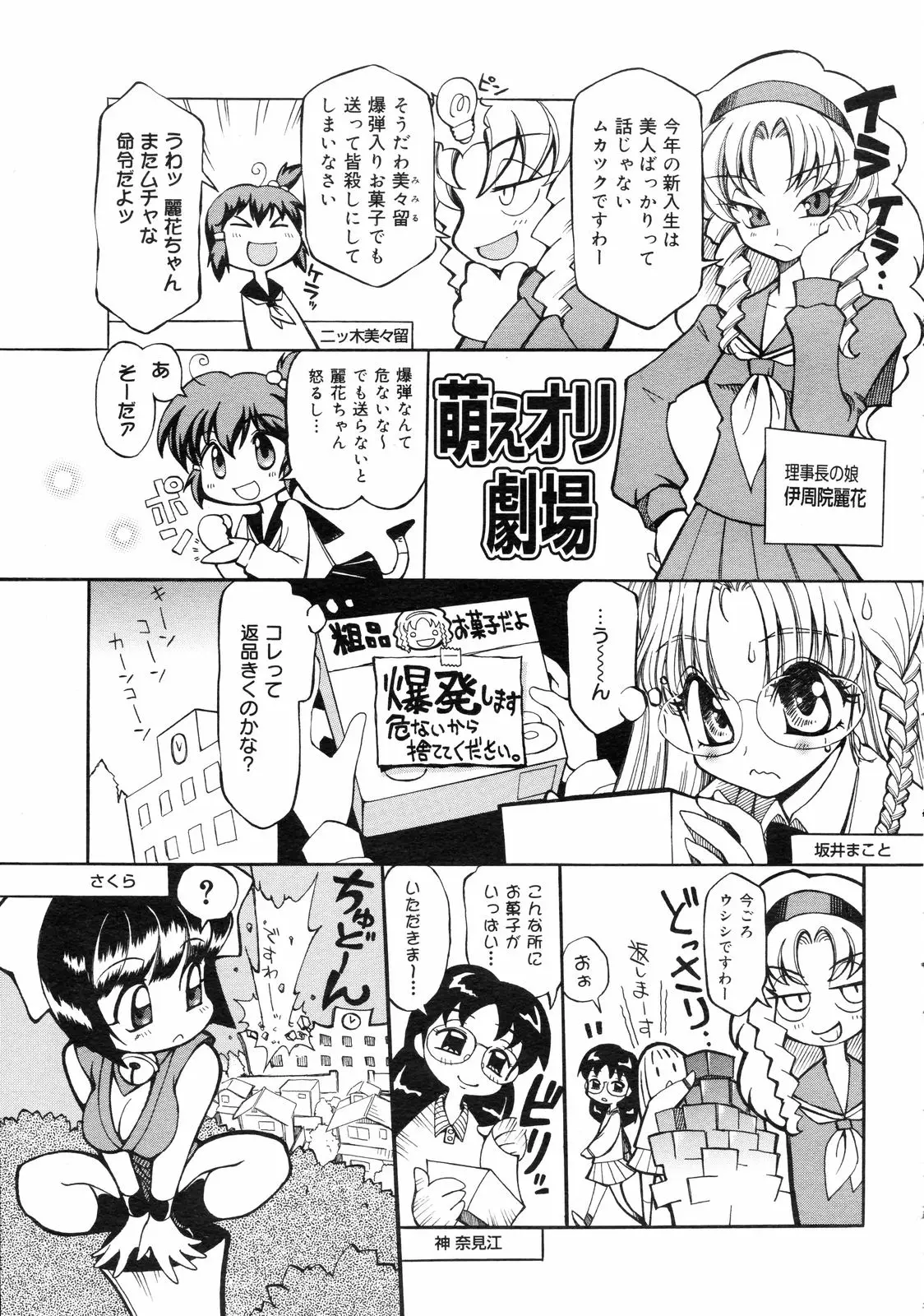 Page 392