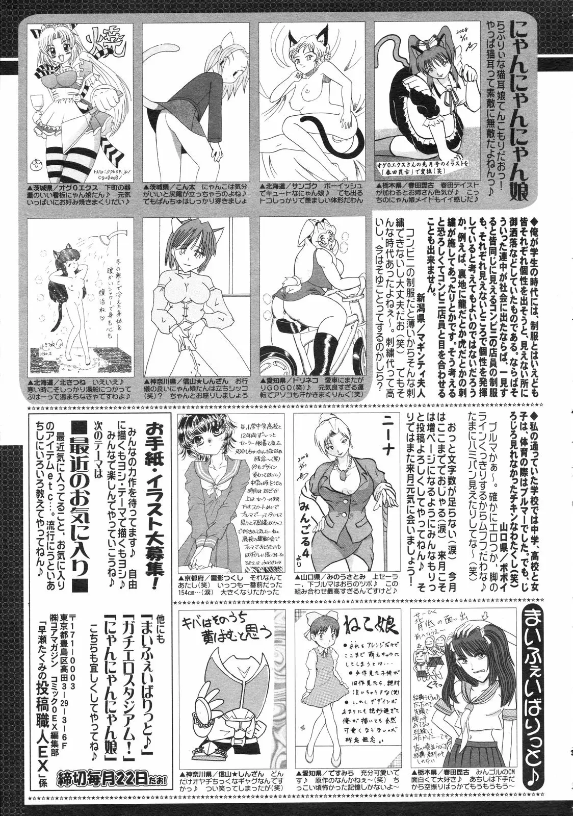 Page 394