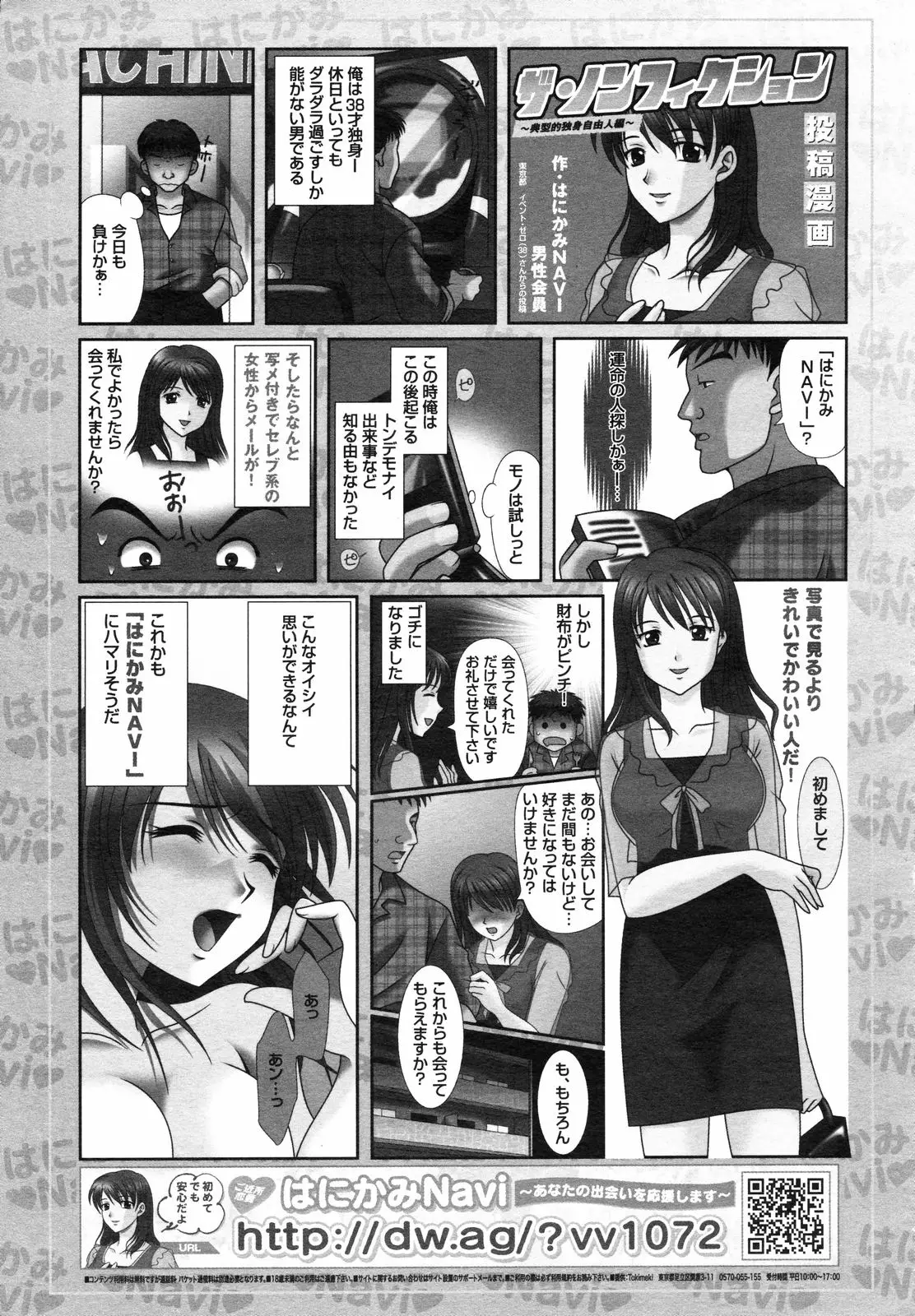 Page 398