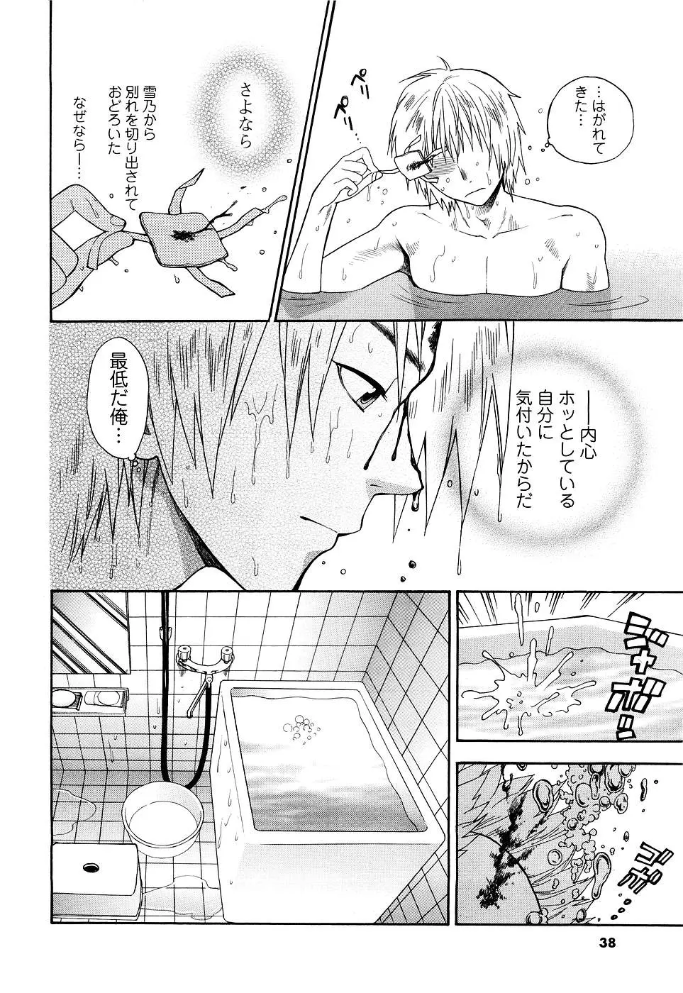 Page 34