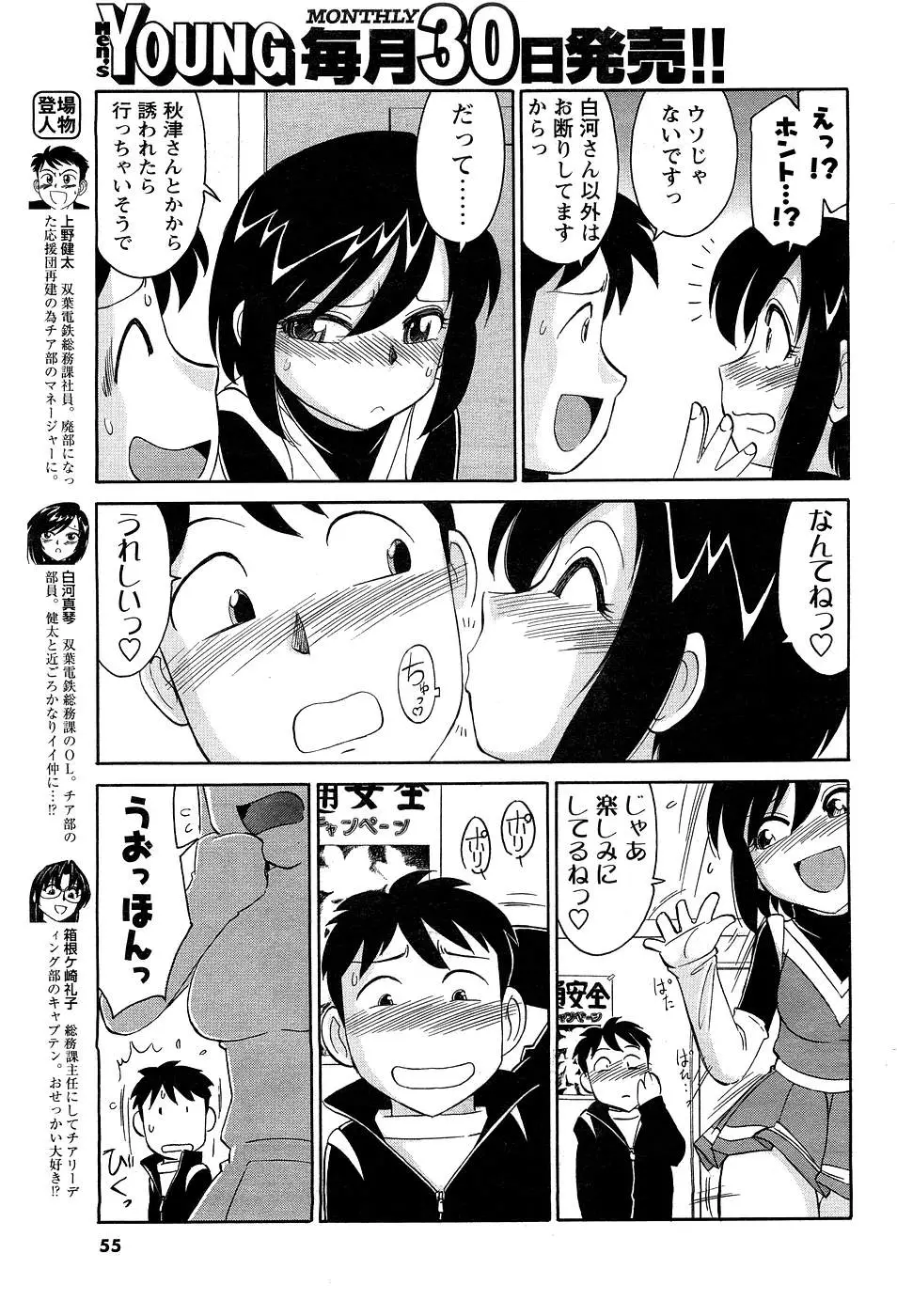 Page 51