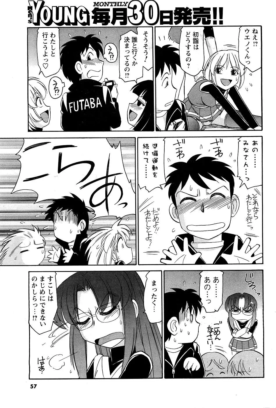 Page 53
