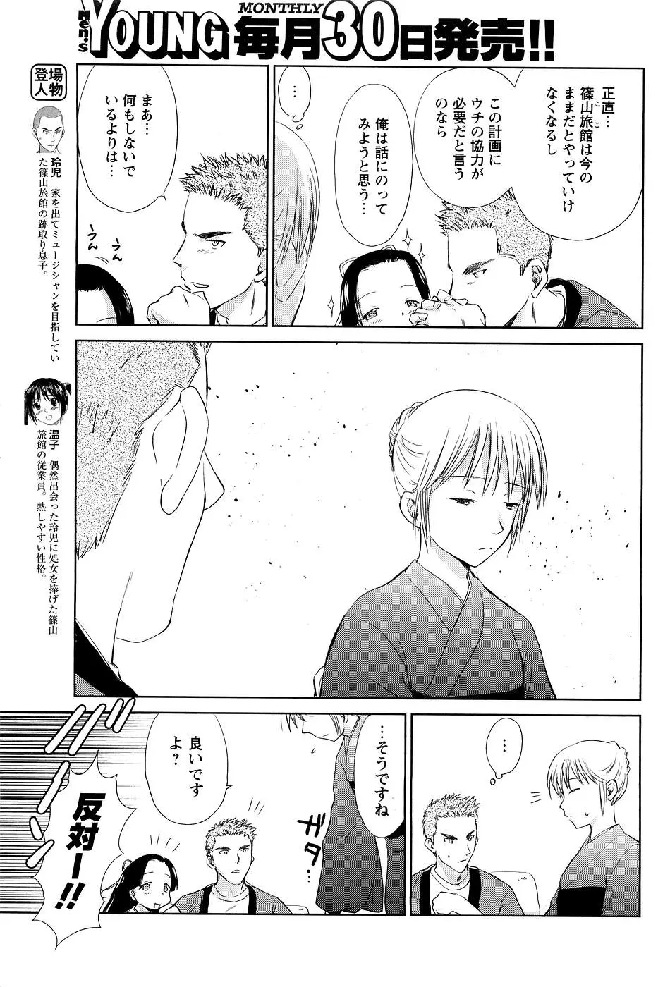 Page 69