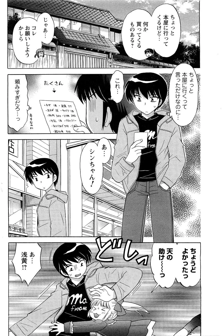 Page 108