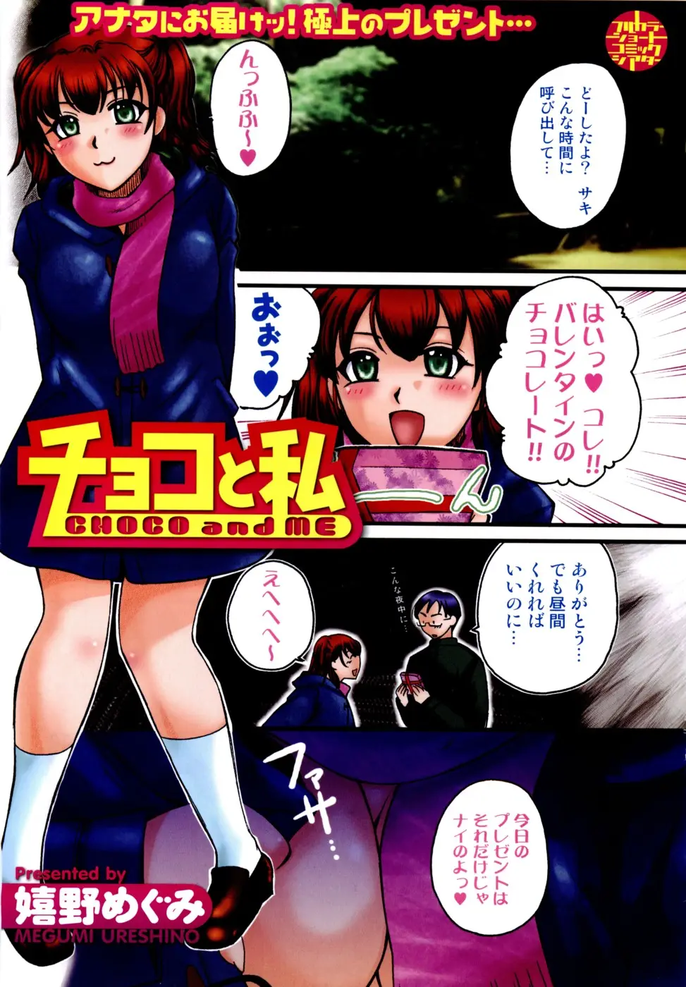 Page 125