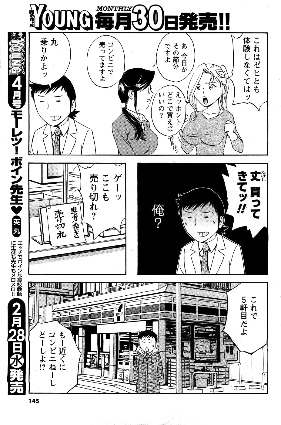 Page 134