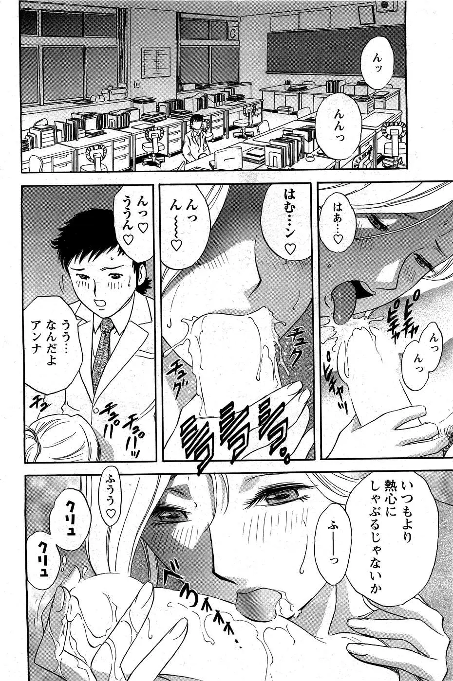 Page 139