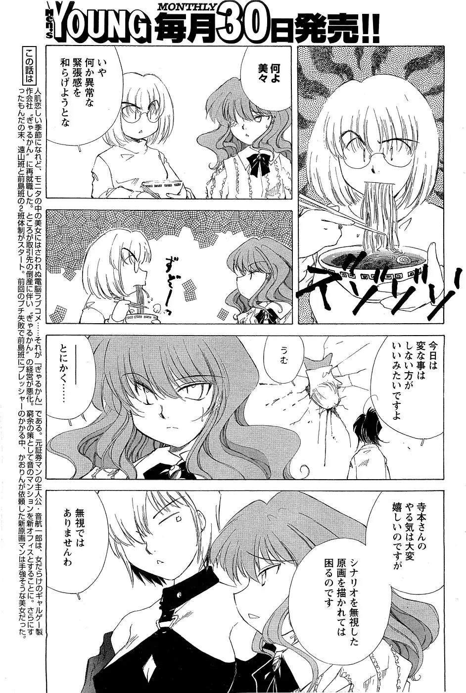 Page 154