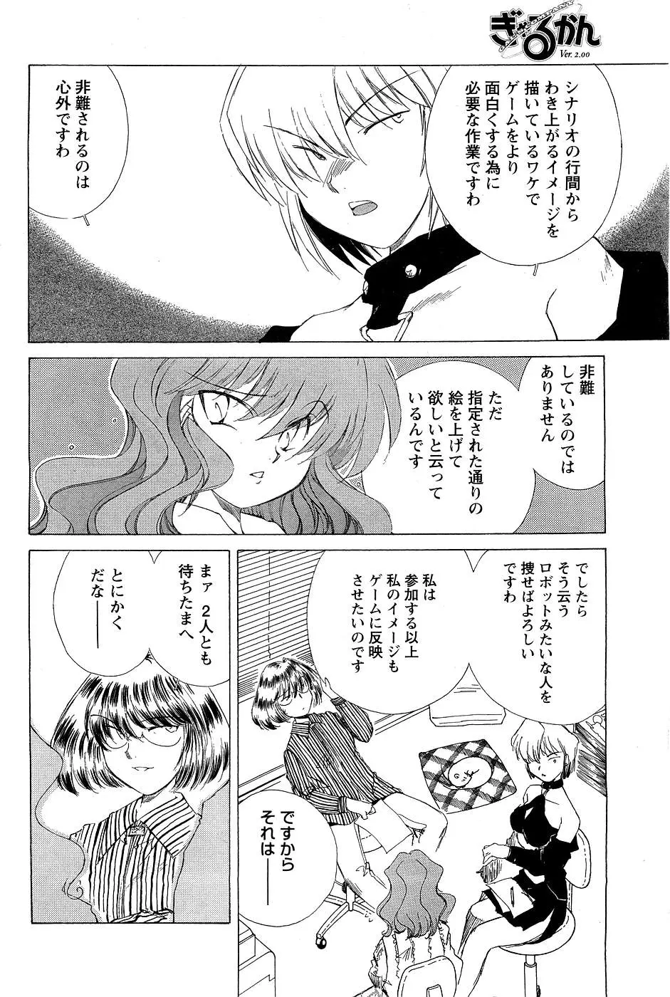 Page 155