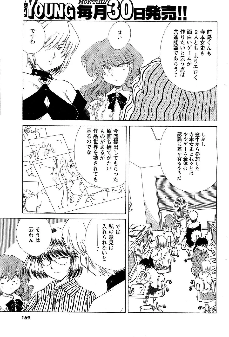 Page 156