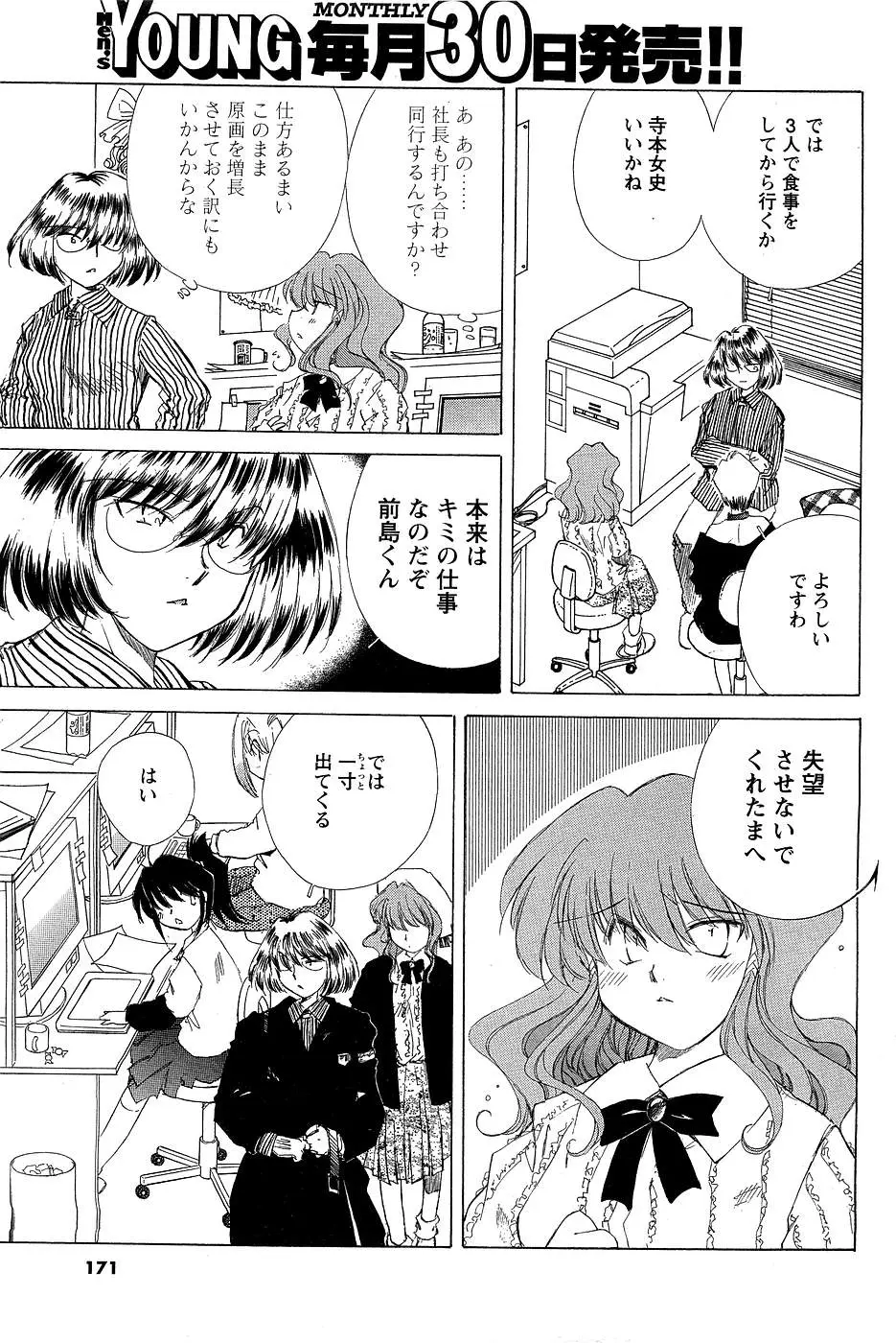 Page 158