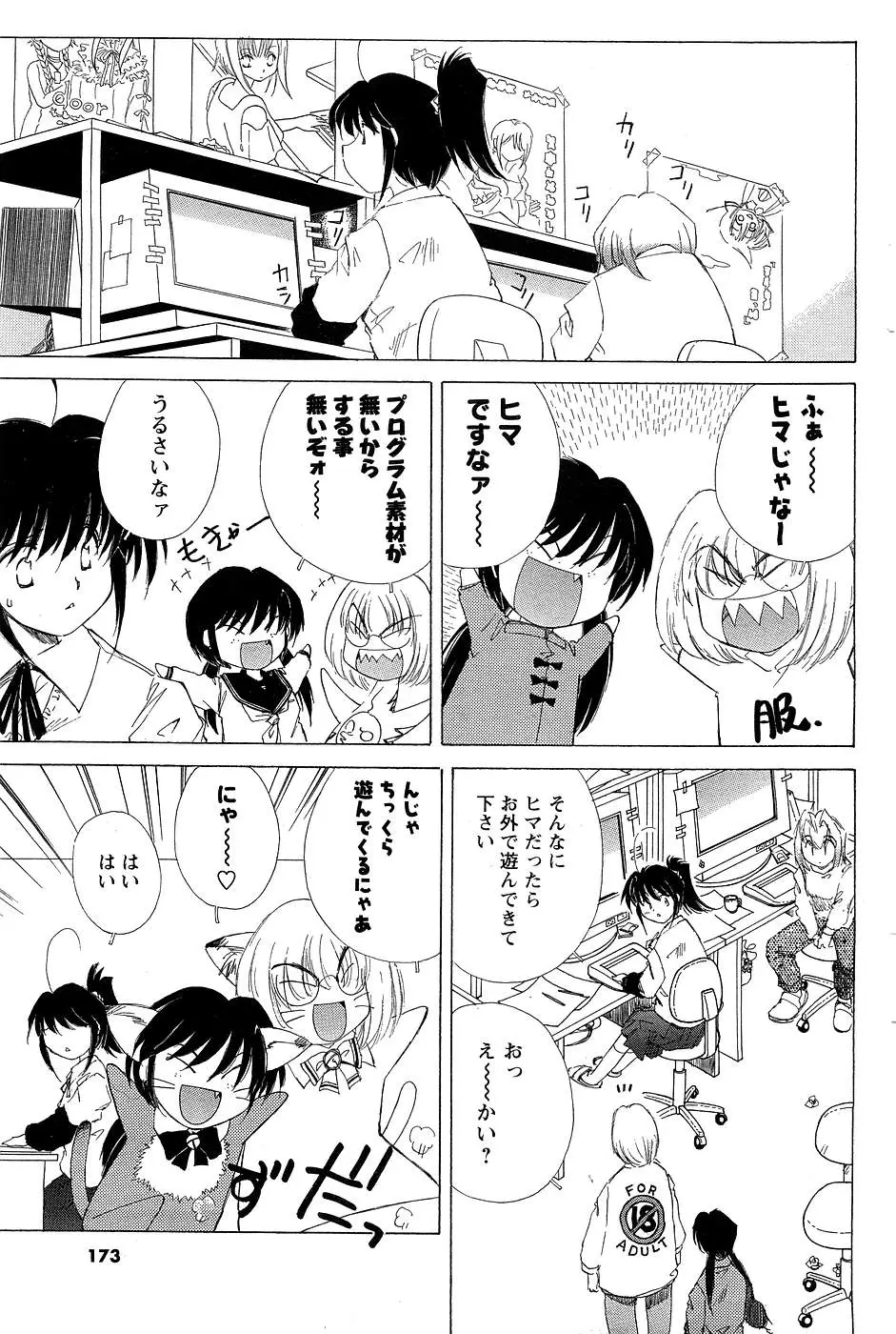 Page 160