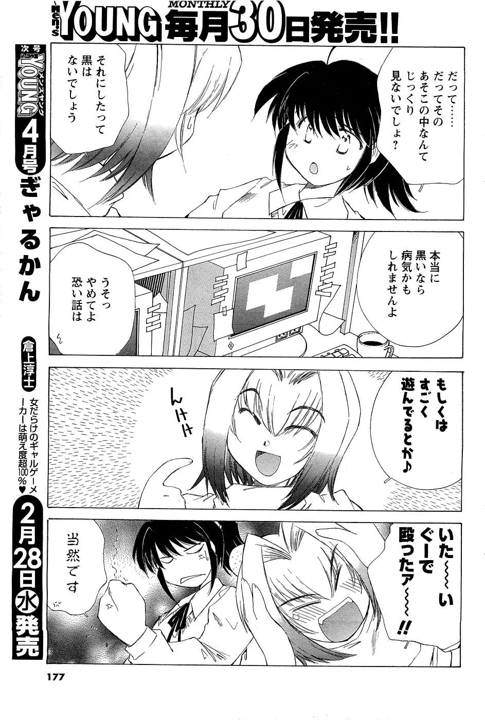 Page 164