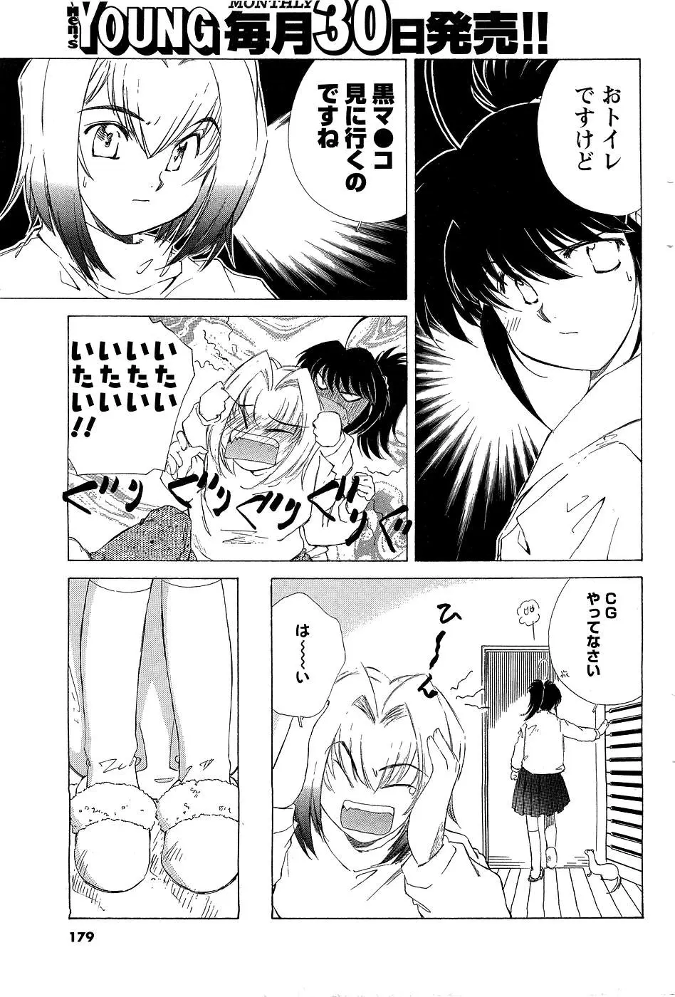 Page 166