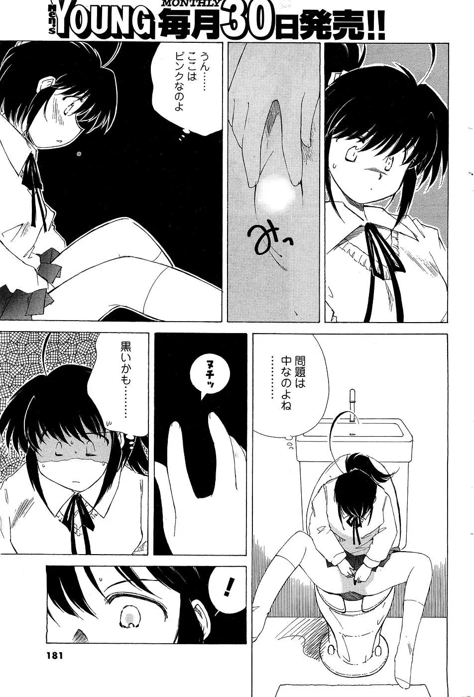Page 168
