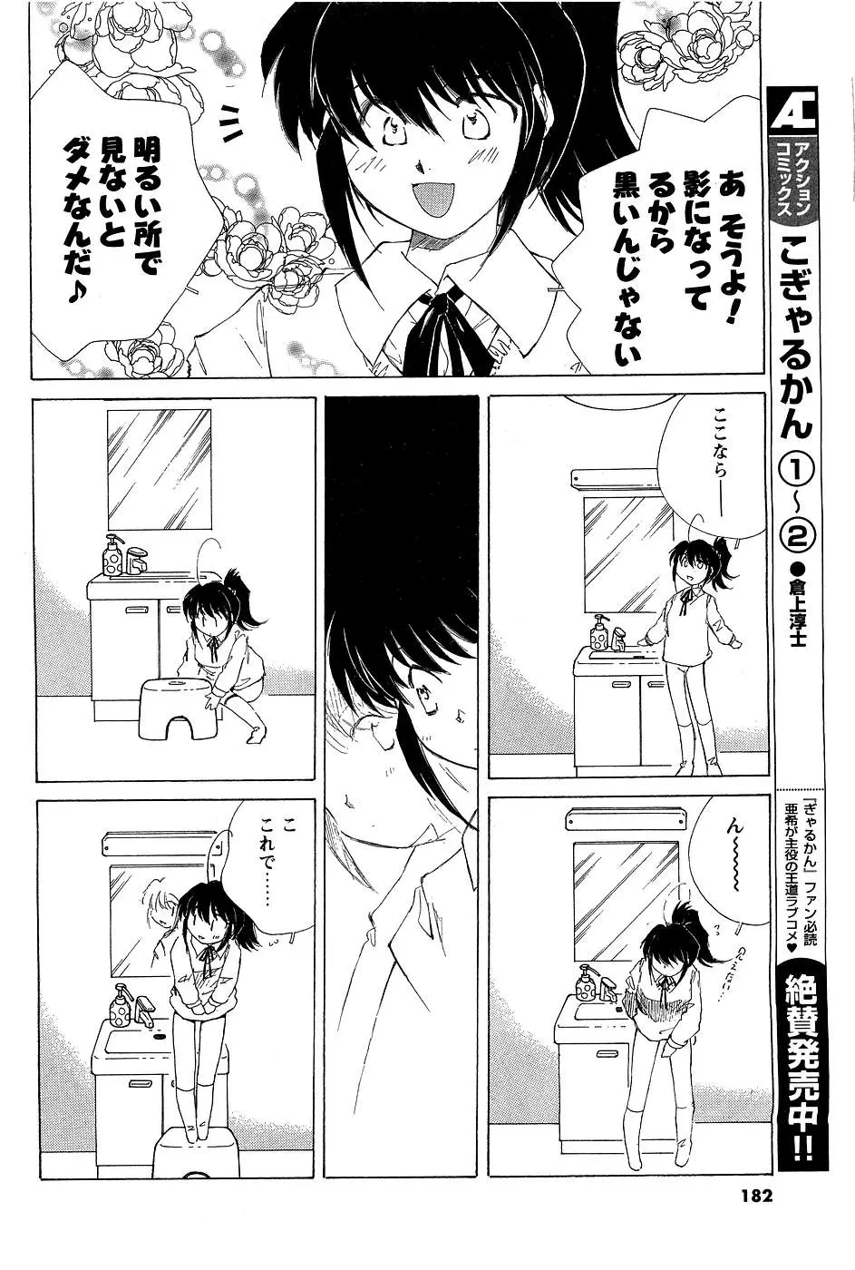 Page 169