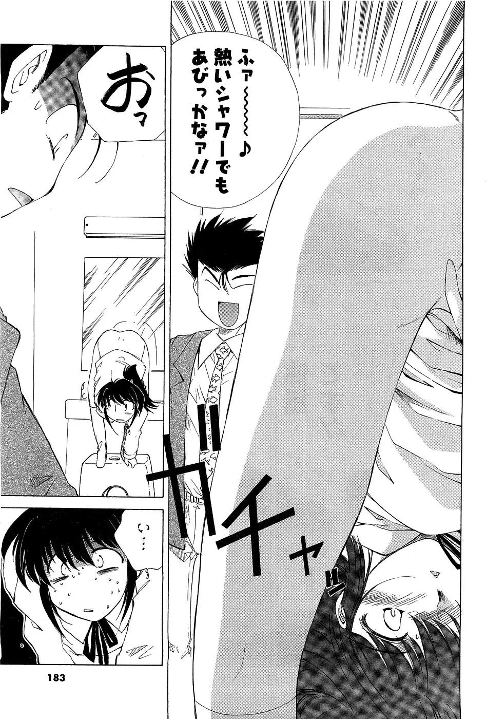 Page 170