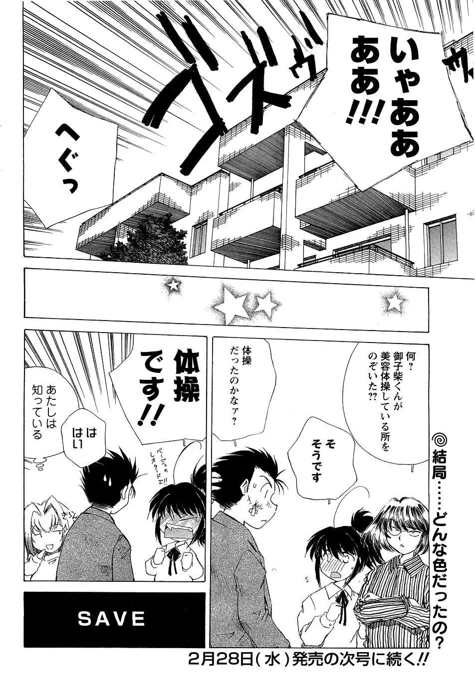 Page 171