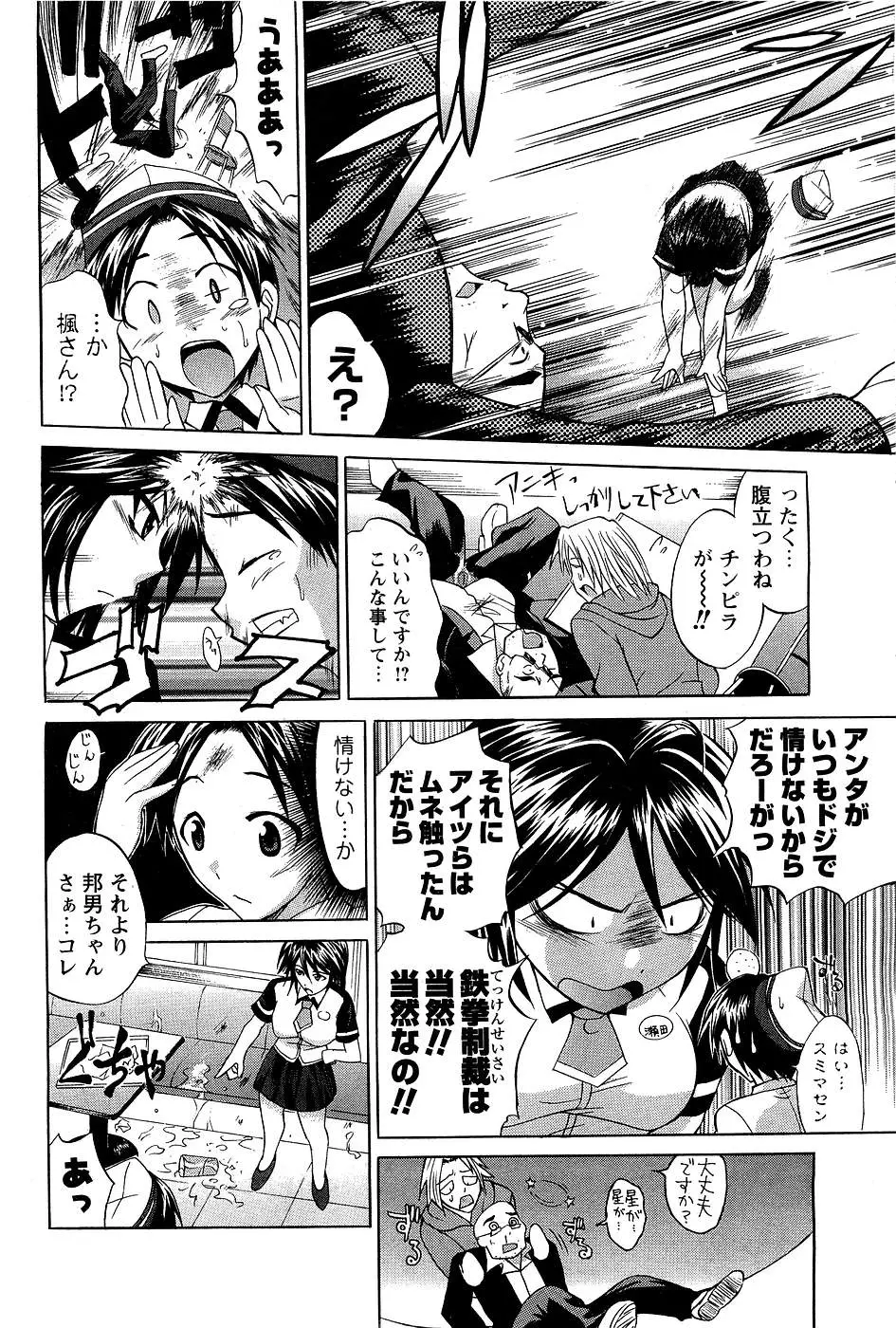 Page 173
