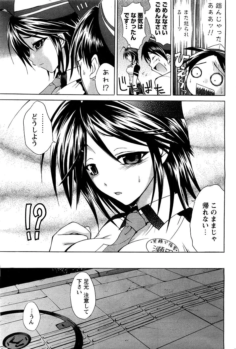 Page 176