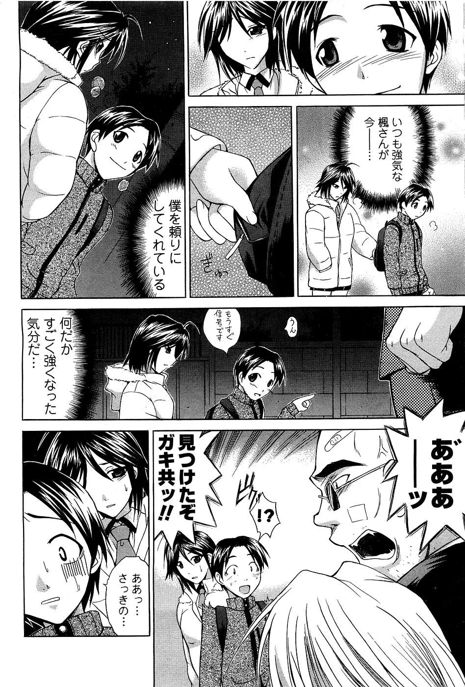 Page 177