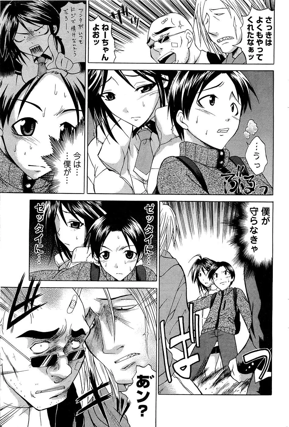 Page 178