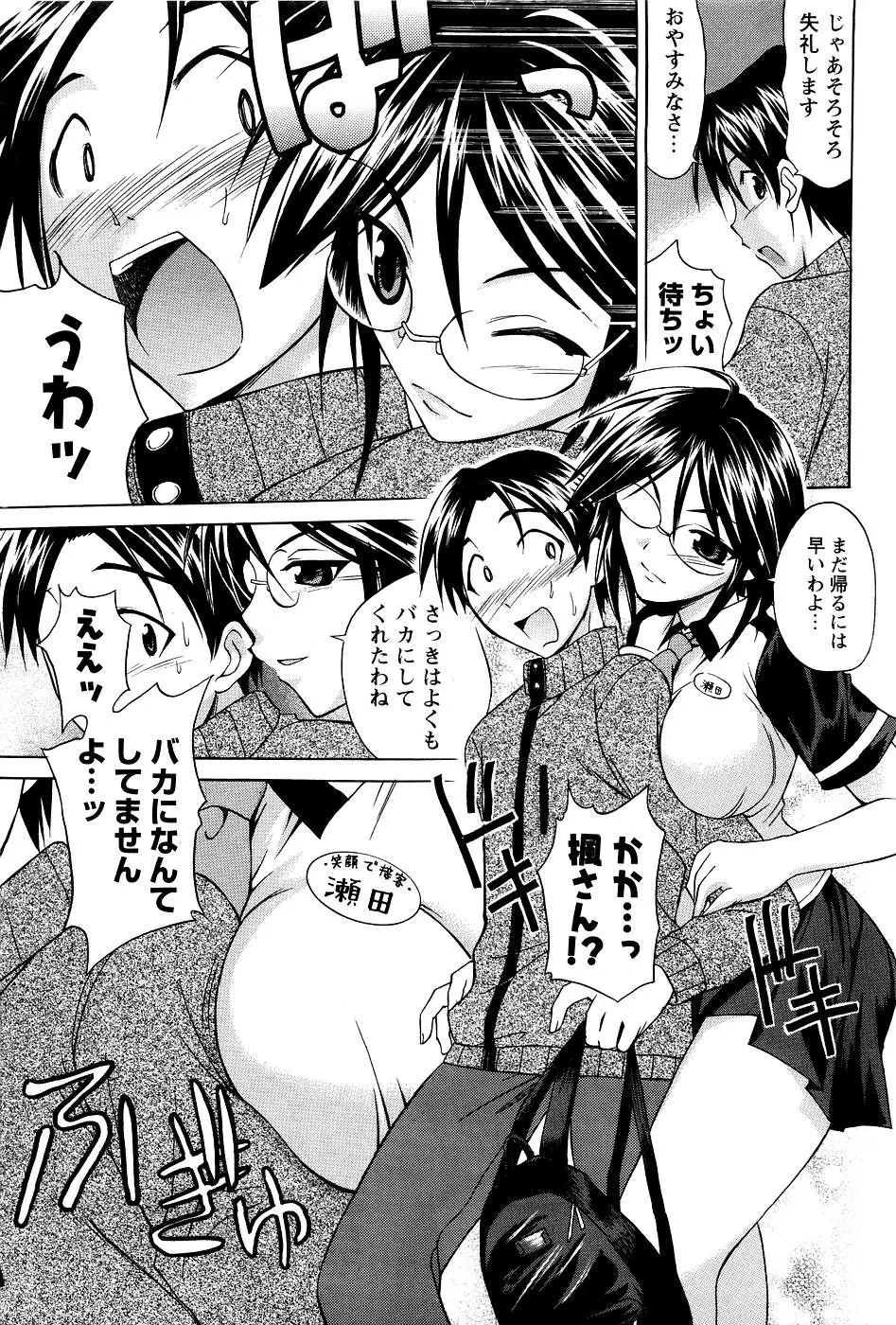 Page 180