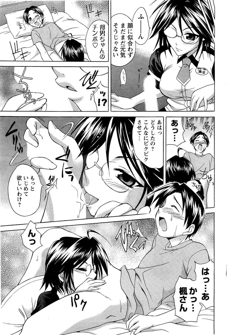 Page 182