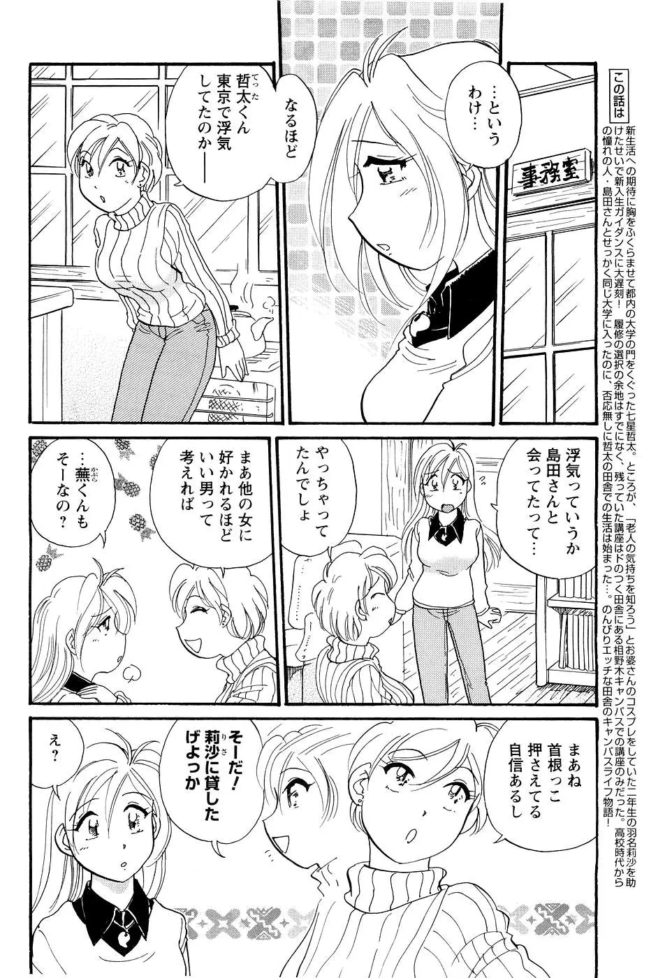 Page 193