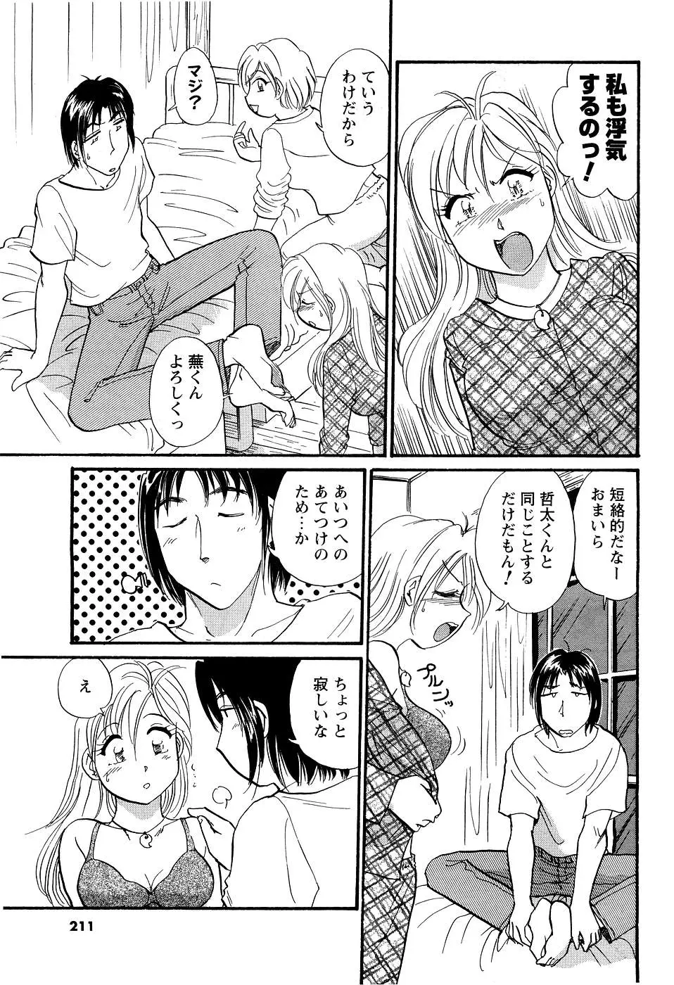 Page 196