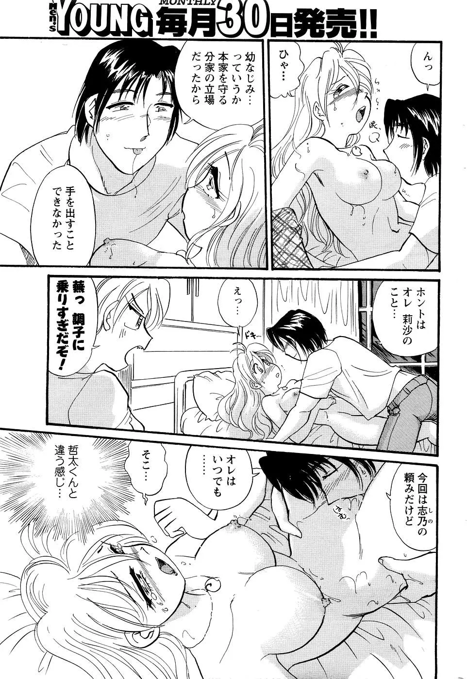 Page 198