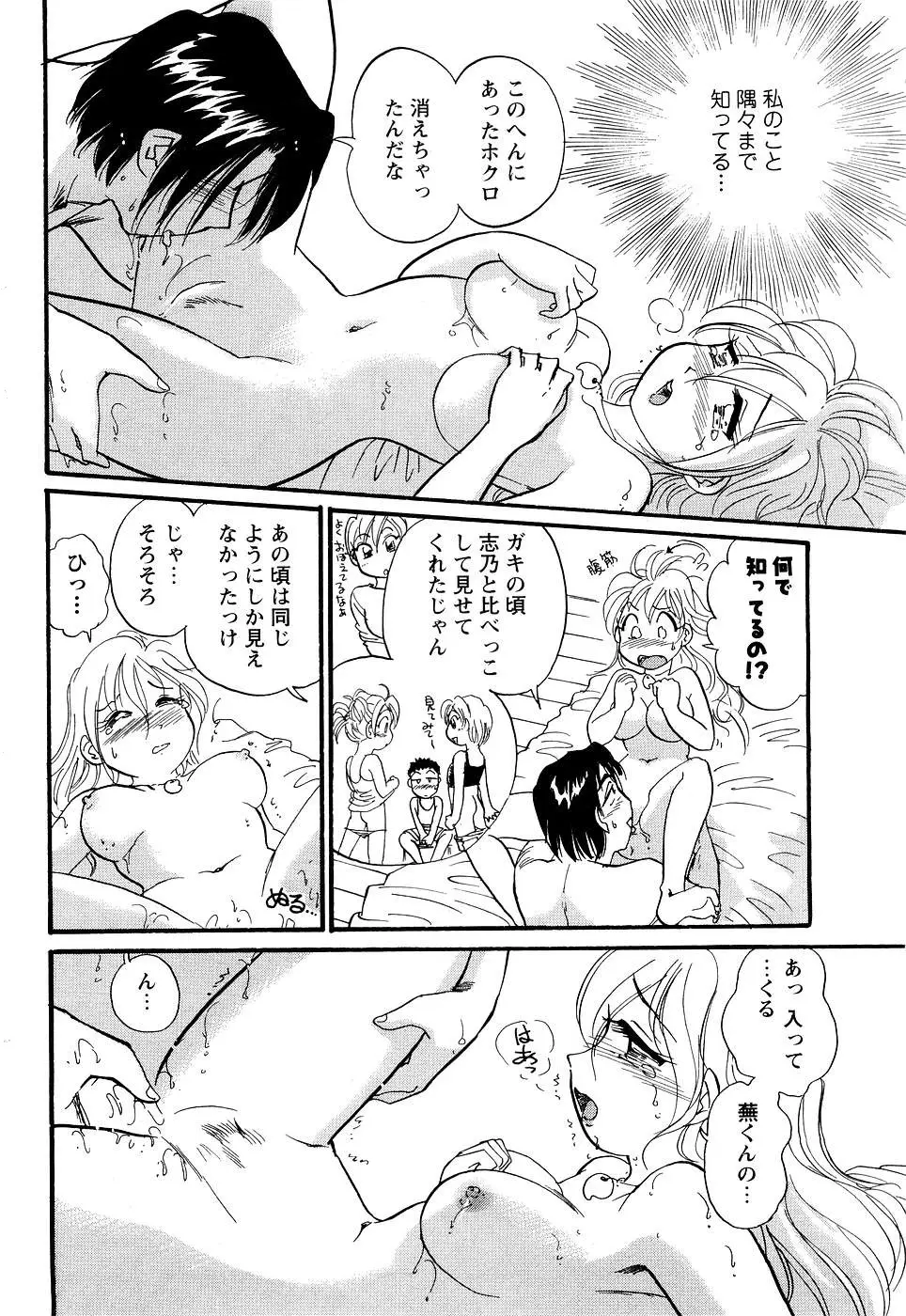 Page 199